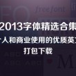 49图库下载49图库彩图资料正版app下载安装安下载4