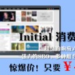 17图库图片全年免费资料229期